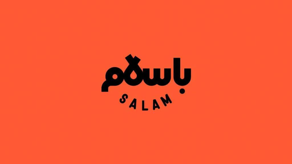 چگونه در باسلام تبلیغ کنیم