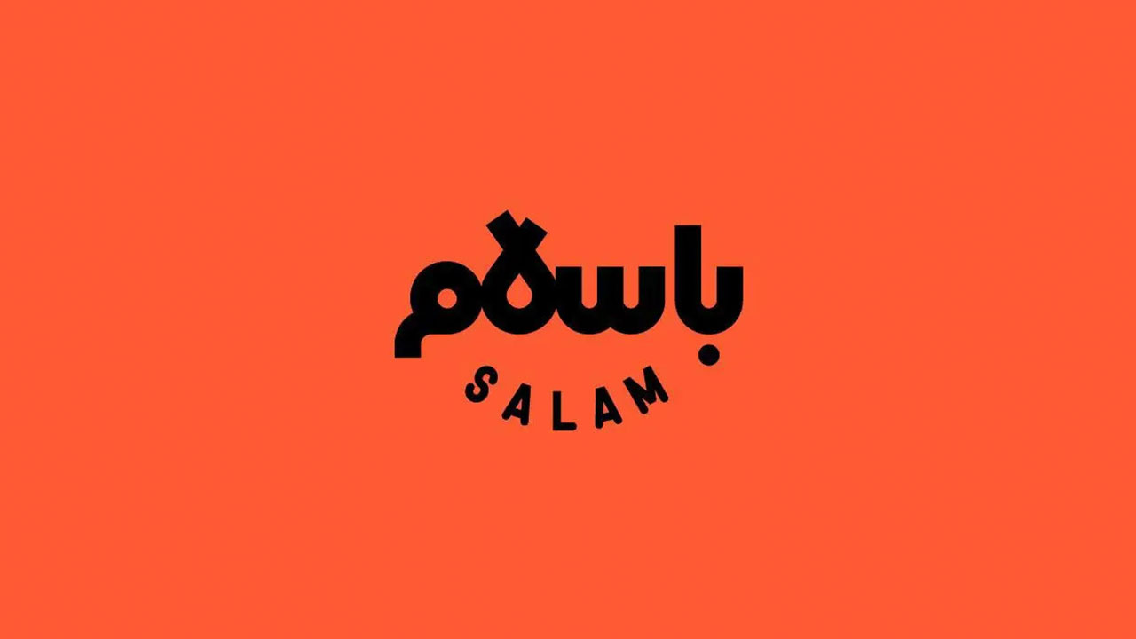 چگونه در باسلام تبلیغ کنیم