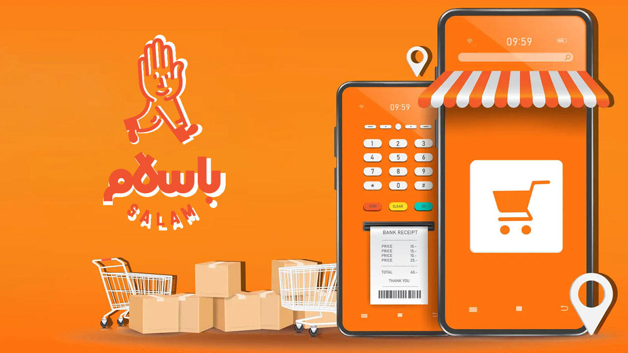 آموزش غرفه داری در باسلام