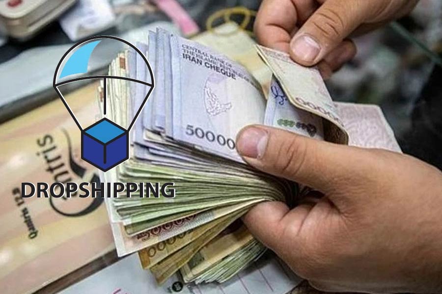 انعطاف‌پذیری و هزینه پایین راه‌اندازی، دراپ‌شیپینگ را به گزینه‌ای مطلوب برای ورود به دنیای تجارت الکترونیک تبدیل کرده است.